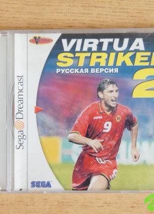 Диск для Sega Dreamcast игра Virtua Striker 2