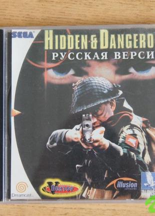 Диск для Sega Dreamcast гра Hidden Dangerous
