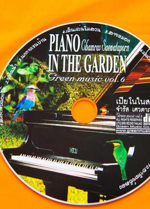 Музыкальный CD диск. PIANO IN THE GARDEN