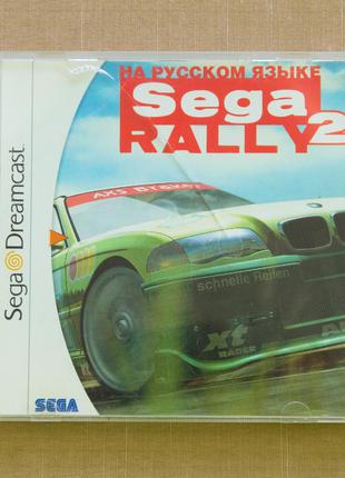 Диск для Sega Dreamcast игра Sega RALLY 2