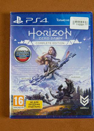Диск для Playstation 4, игра Horizon Zero Dawn