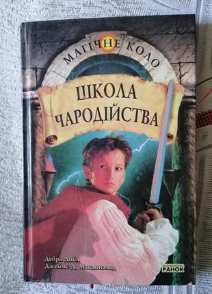 Детская книга