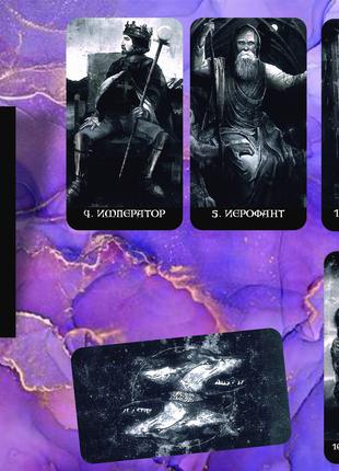 Карти Таро Darkness of Light Tarot — Таро Темряви Світла