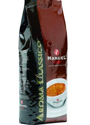 Кофе Manuel Aroma Classico, зерно, 30% Арабика, Италия, 1кг