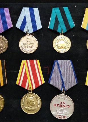Полный набор медалей За освобождение и За взятие. Читаем описание