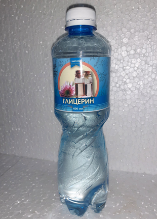 Гліцерин 99,5% ( 600мл)