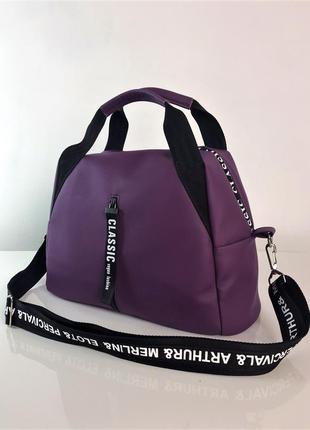 Молодежная спортивная фиолетовая вместительная женская сумка