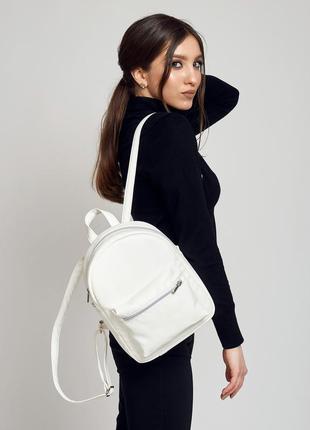Молодежный стильный белый городской рюкзак для девушки