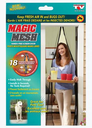 Москітна сітка від комах Magic Mesh 210 х 100 см білого кольору