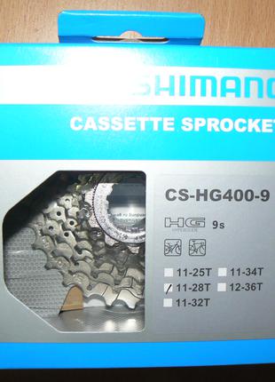 Кассета Shimano Deore CS-HG400 11-28 9 скоростей