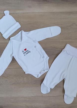 Комплект 2-ка для малыша костюм белый для новорожденных
