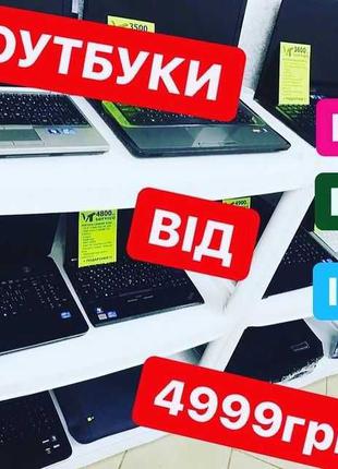 Купить Ноутбук 4 Ядра Украина Недорого