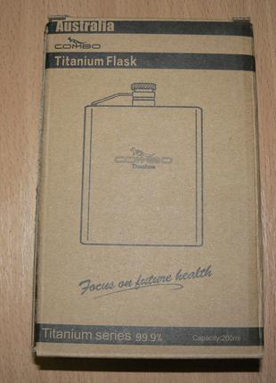 Титановая фляга Combo Titanium Flask 200ml