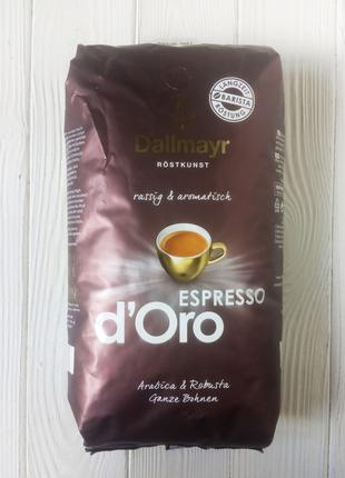 Кофе в зернах Dallmayr Espresso d'Oro 1кг. (Германия)
