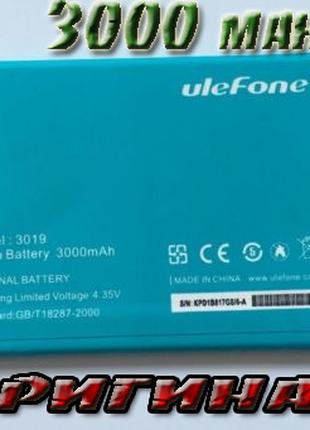 Аккумуляторная батарея смартфон ulefone be pro Ulefone Be Pro ...