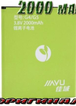 Аккумулятор батарея смартфон JIAYU G4/G5 G5 G5S G4 G4S G4CОриг...