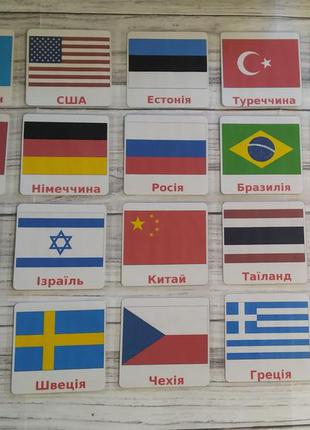 Карточки домана прапори