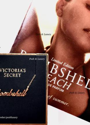 Колье, ожерелье bombshell victorias secret, викториас сикрет, ...