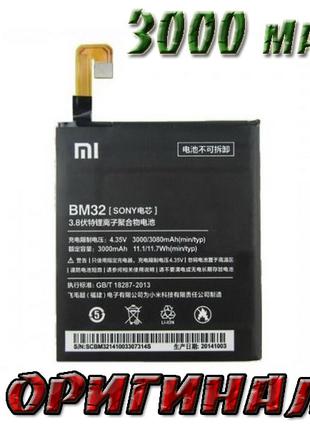 Аккумулятор батарея смартфон Xiaomi Mi4 4 BM32 Оригинал 3000mah