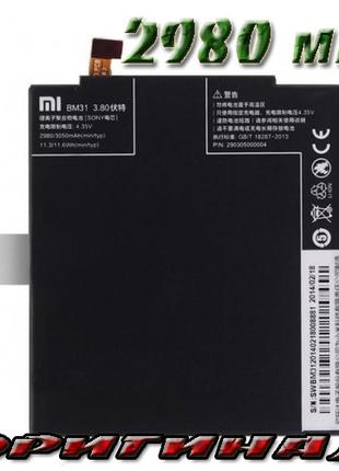 Аккумулятор батарея смартфон Xiaomi Mi3 M3 BM31 Оригинал 2980mah