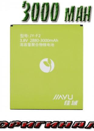 Аккумулятор батарея смартфон JIAYU F2 JY-F2 Оригинал 3000mah 3.8V