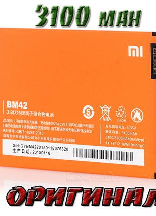 Акумулятор батарея смартфон Xiaomi Redmi Note 4G hongmione BM4...