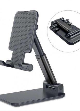 Телескопический держатель Folding Bracket l305 для телефона пл...
