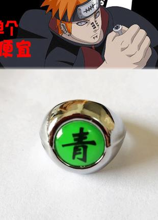 Кольцо Дейдары - Наруто Косплей Аниме - Naruto