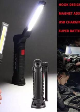 Фонарь светодиодный аккумуляторный с магнитом Worklight авторемон