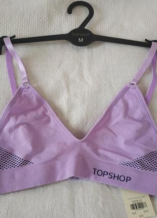 🧘💜topshop  сиреневый топ /лавандовый💜92a/170 мягкая чашечка/эл...