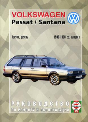 Volkswagen Santana / Passat Руководство По Ремонту И Эксплуатации