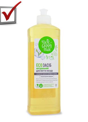 ЭКО средство натуральное для мытья посуды Green Max 500 мл (ге...