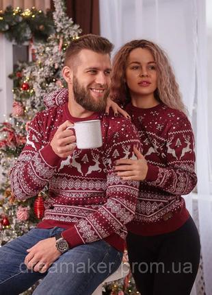 Парные модные свитера с рождественскими оленями бордовый, темн...