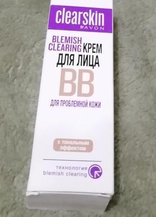 Увлажняющий крем с тональным эффектом