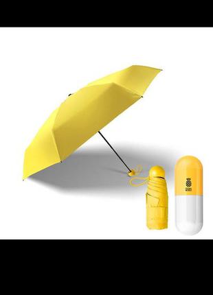 Зонт капсула