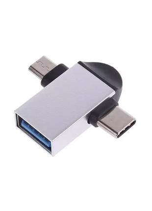 OTG переходник Metal Micro USB+Type C to USB-AF Silver