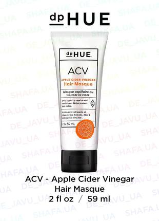 Маска для волос dp hue acv apple cider vinegar hair masque dph...