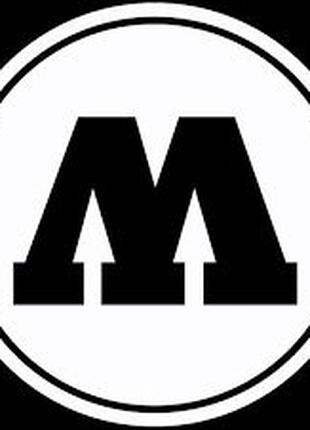 Molotow / Graffiti / Граффити / Маркер / Аэрозольная краска / ...