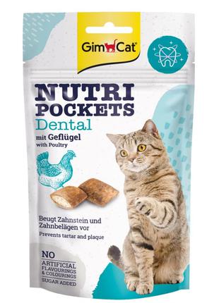 Вітамінні ласощі для кішок GimCat Nutri Pockets Dental для зуб...