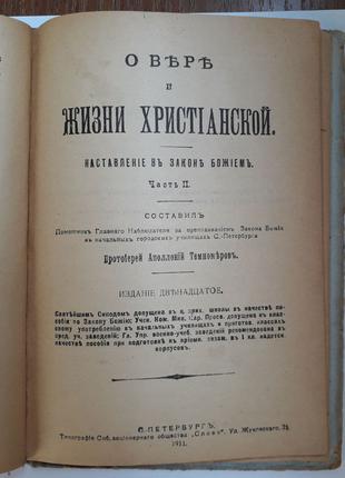 Куплю старовинні книги