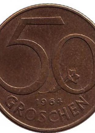 Монета 50 грошей. 1959-2001 год, Австрия. (Г)