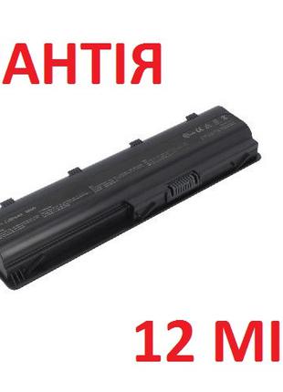 Купить Ноутбук Hp 630 Киев