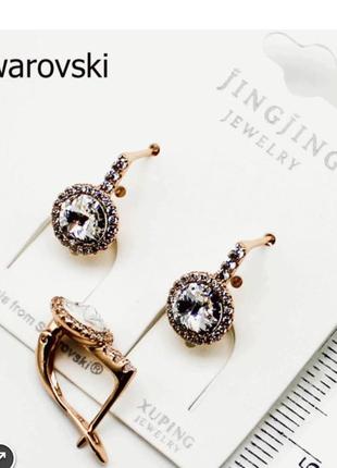 Серьги xuping с кристаллами сваровски, swarovski