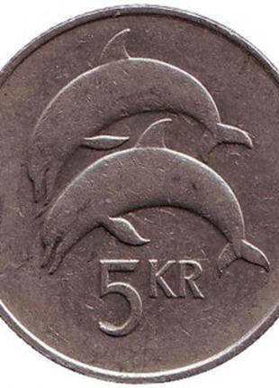 Дельфіни. Монета 5 крон, 1981-1992 рік, Ісландія.