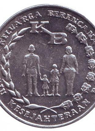 ФАО. Программа планирования семьи. Монета 5 рупий, 1974 год, И...