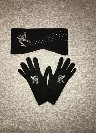 Набор для фигурного катания ( перчатки и повязка на голову с ф...