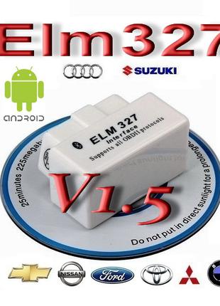 Автосканер ELM327 V2.1/1.5 OBDII Bluetooth Диагностика для  Авто