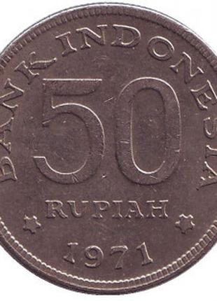 Велика райський птах. Монета 50 рупій, 1971 рік, Індонезія.(БП)