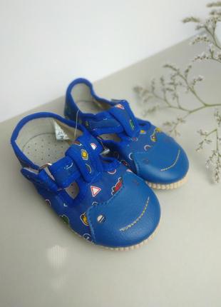 Тапочки мокасины для мальчика обувь для садика