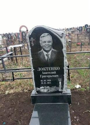 Памятники одесса.изготовление памятников.